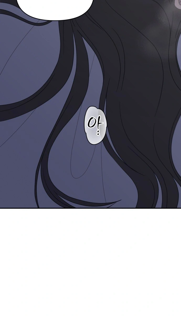 No Dating Allowed In The Office Chapter 106 138 482055583478