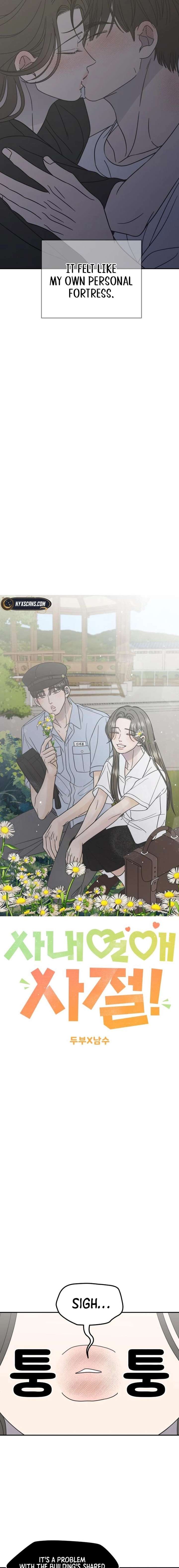 No Dating Allowed In The Office Chapter 77 83 007