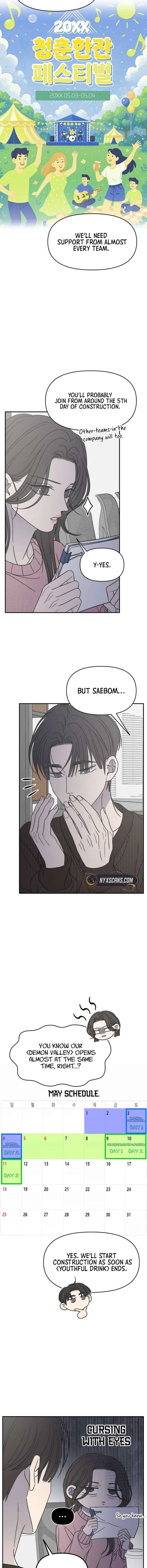 No Dating Allowed In The Office Chapter 78 63 002