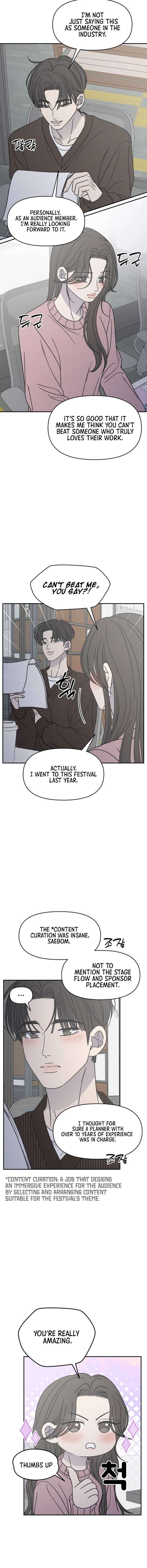 No Dating Allowed In The Office Chapter 78 65 004