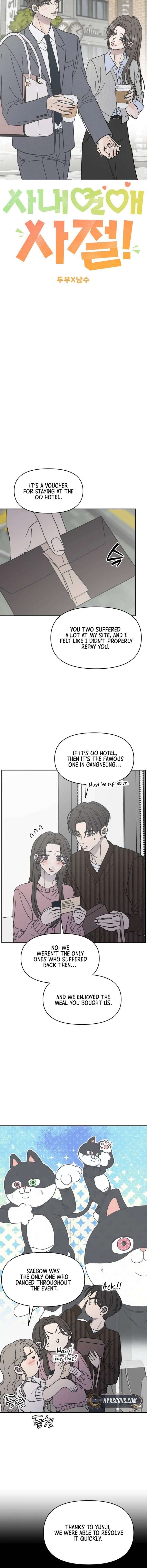 No Dating Allowed In The Office Chapter 78 69 008
