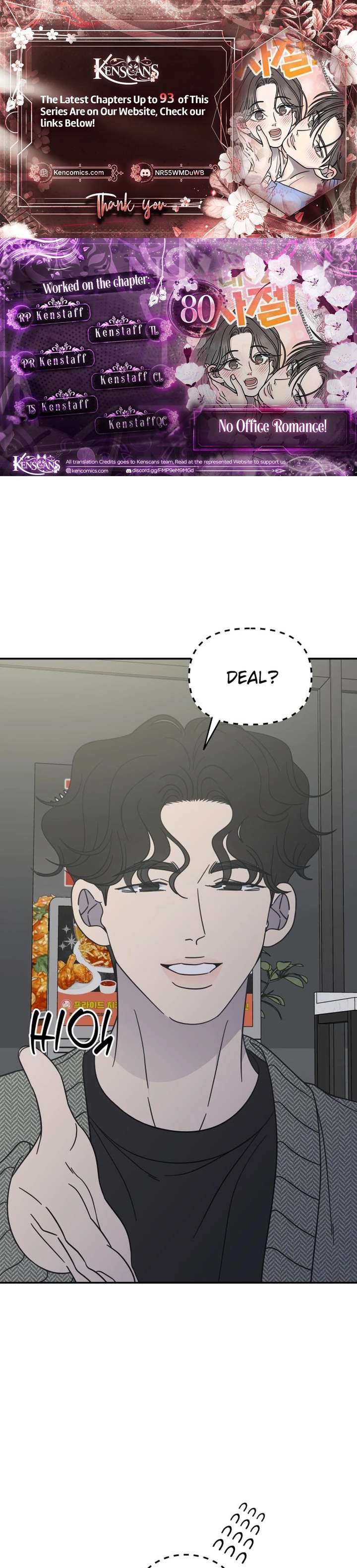 No Dating Allowed In The Office Chapter 80 73 ch 80 1