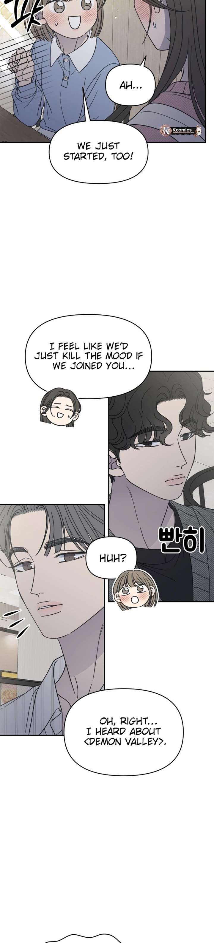 No Dating Allowed In The Office Chapter 80 75 ch 80 3