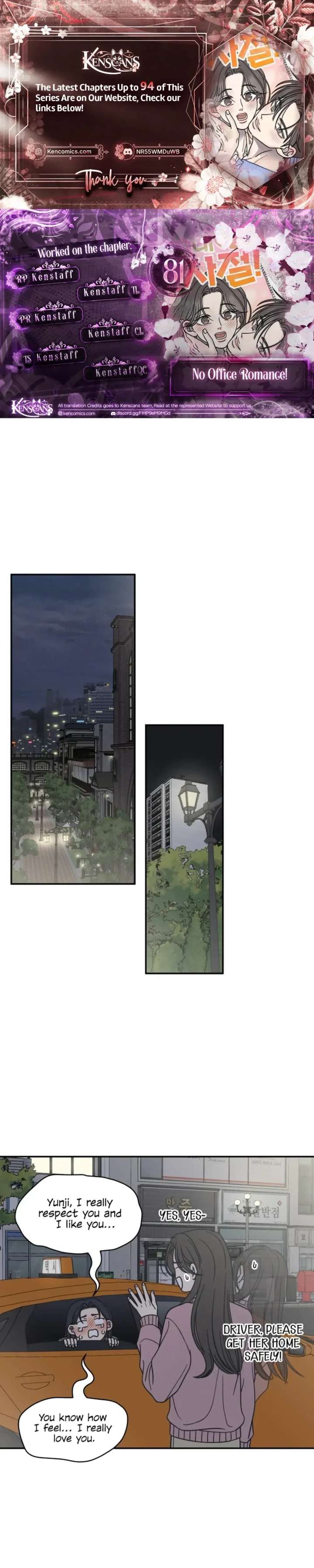 No Dating Allowed In The Office Chapter 81 115 ch 81 1