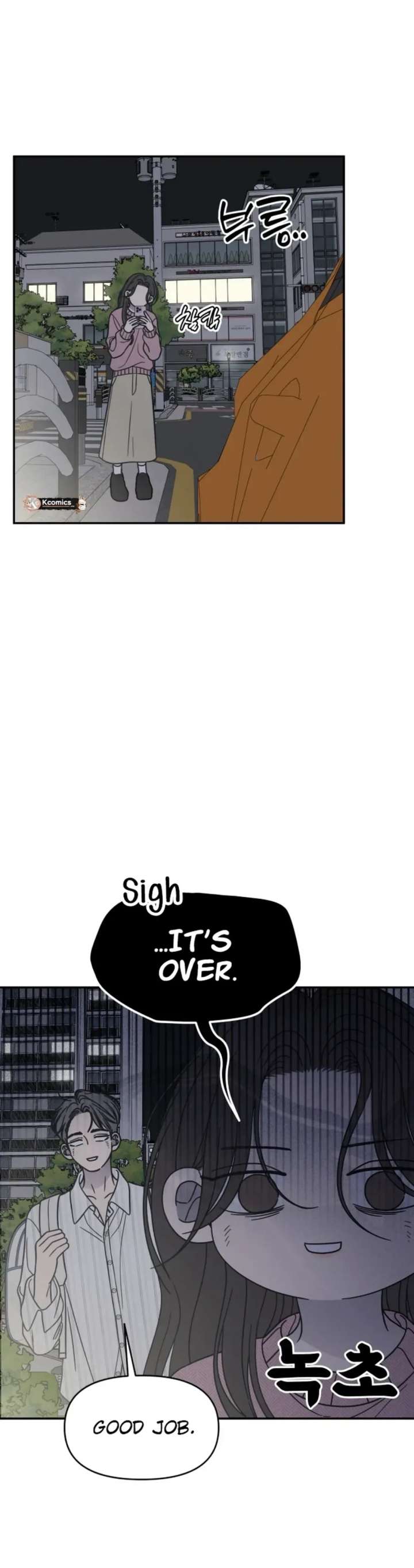 No Dating Allowed In The Office Chapter 81 116 ch 81 2