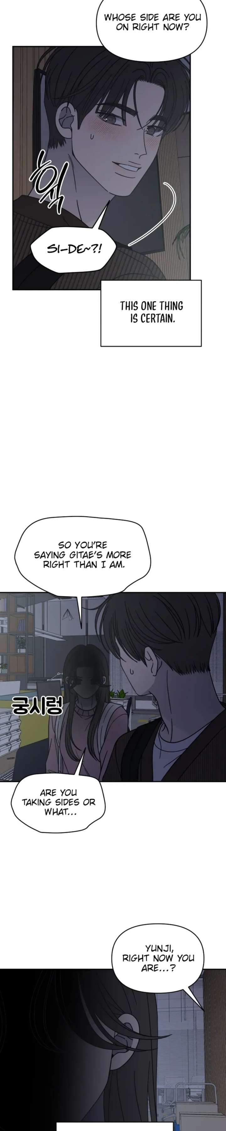 No Dating Allowed In The Office Chapter 81 149 ch 81 35