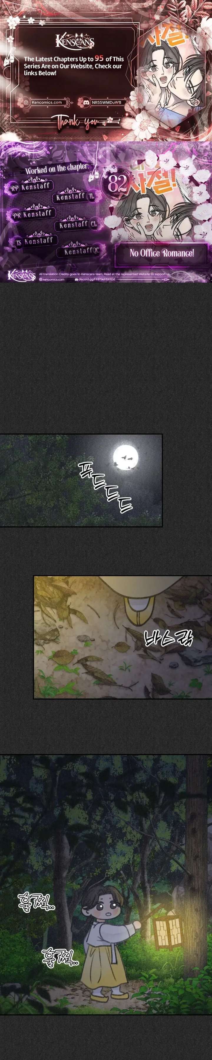 ch 82 1
