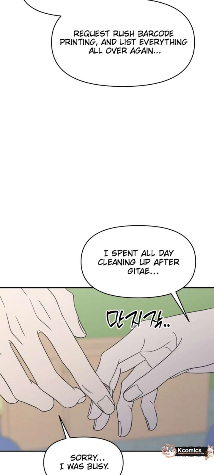 ch 88 27