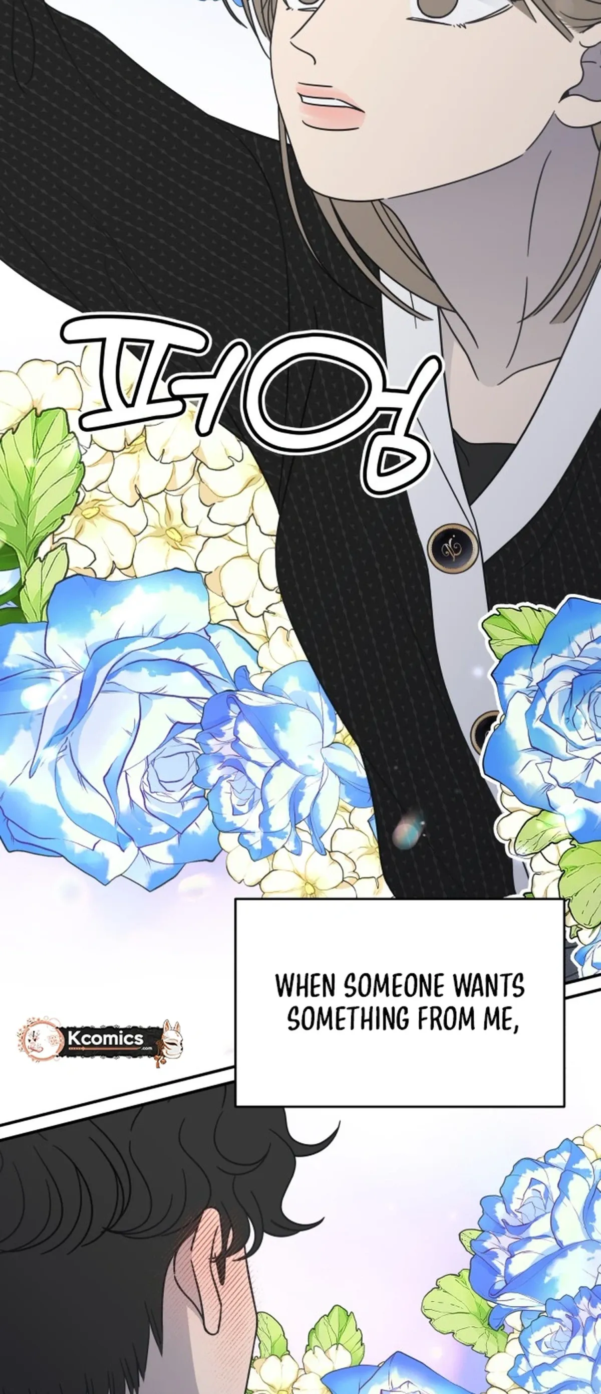 No Dating Allowed In The Office Chapter 89 129 4f72efe7c30f