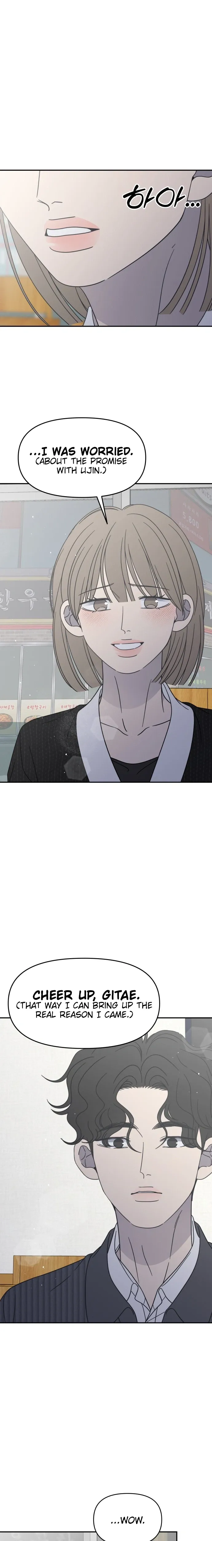No Dating Allowed In The Office Chapter 89 121 777278de984d