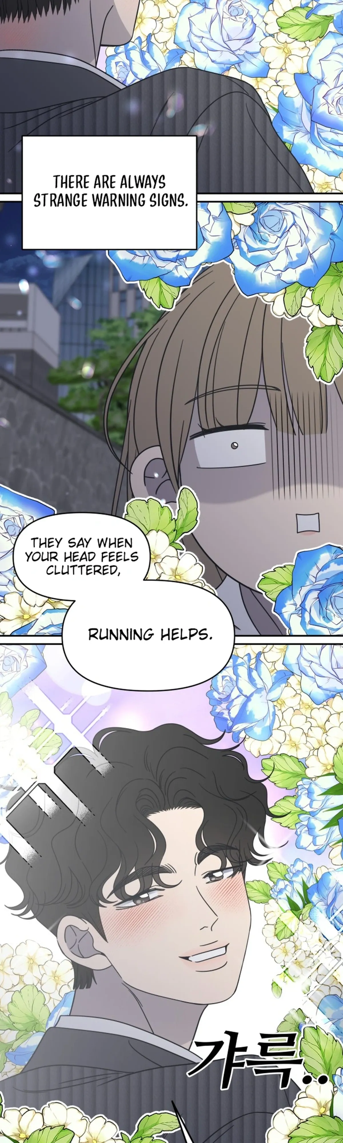 No Dating Allowed In The Office Chapter 89 130 c4e4ce288b1e