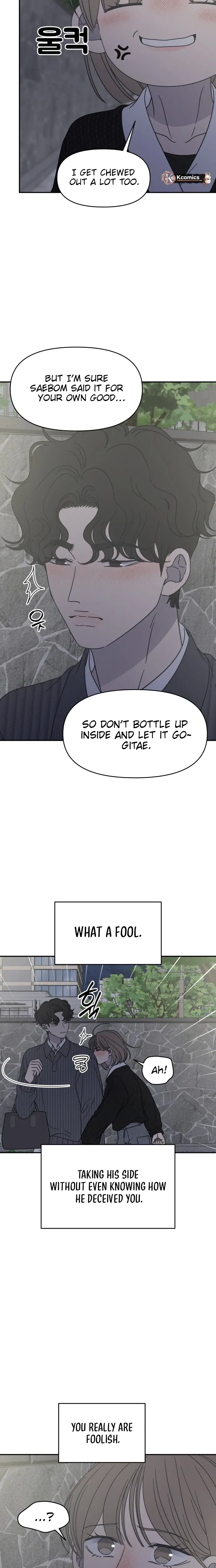 No Dating Allowed In The Office Chapter 89 125 e86e160f5f9b