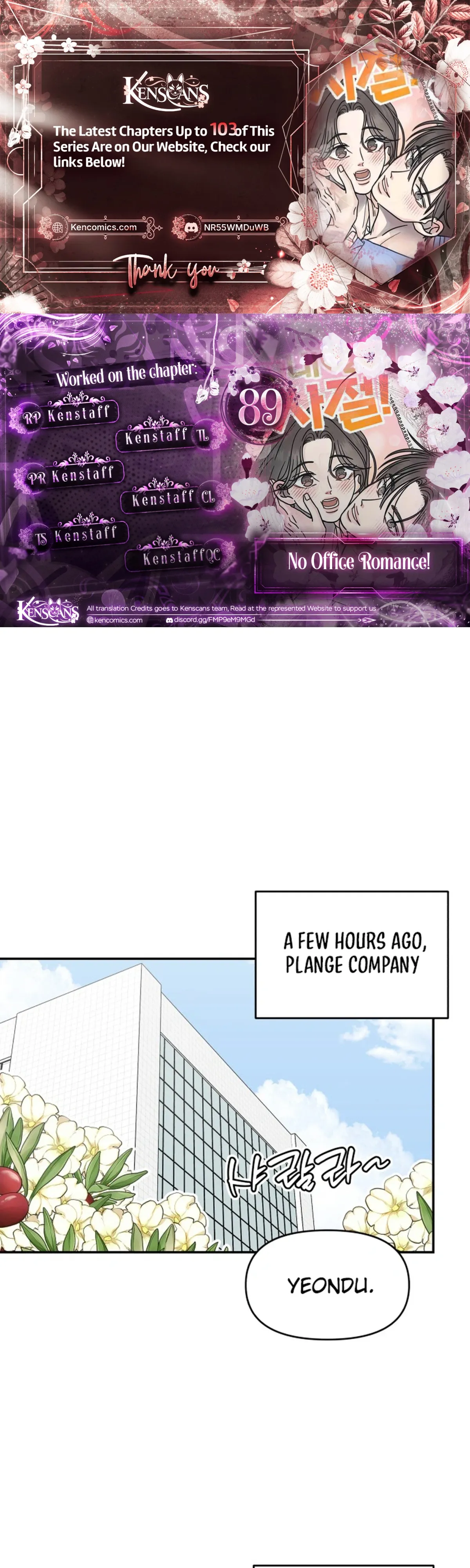 No Dating Allowed In The Office Chapter 89 100 ec364553d800