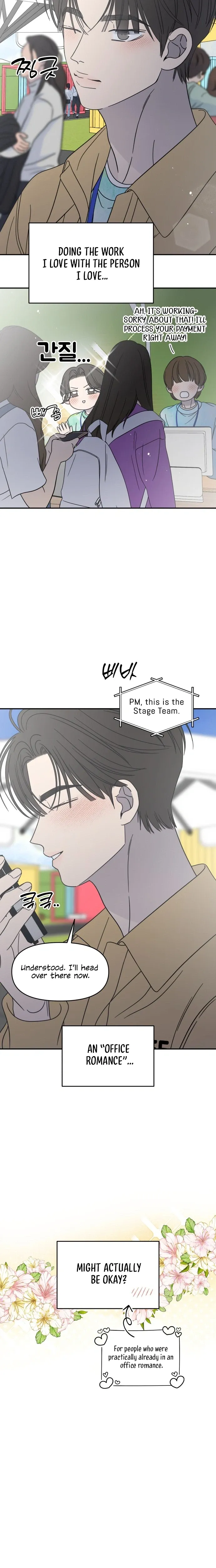 No Dating Allowed In The Office Chapter 94 130 28ea0fe620b4