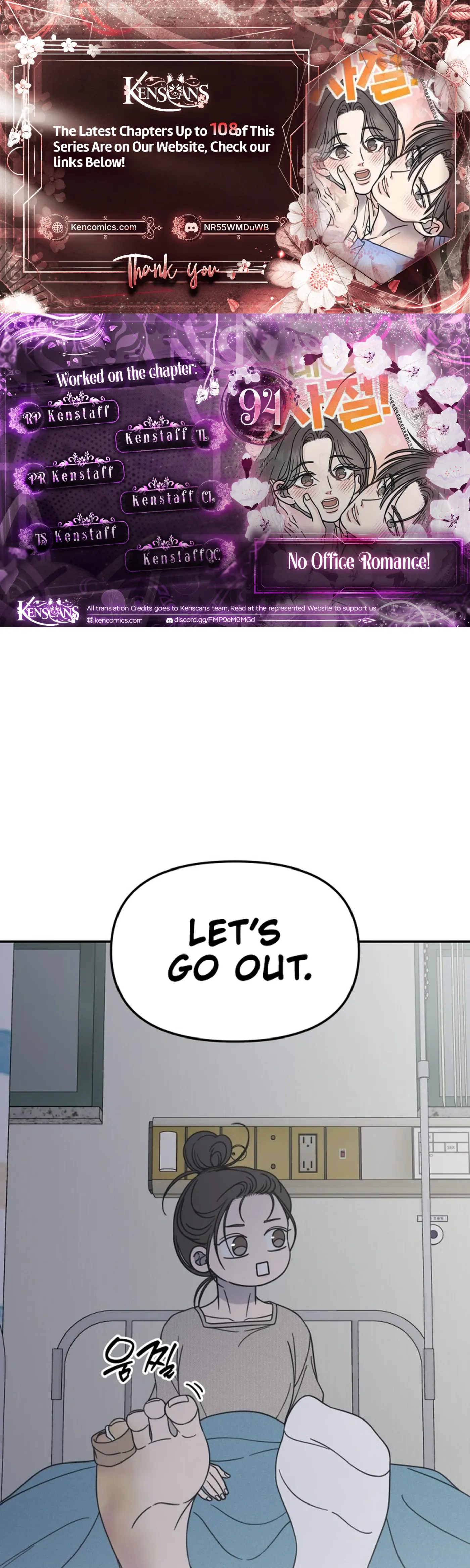 No Dating Allowed In The Office Chapter 94 109 9513004a9d80