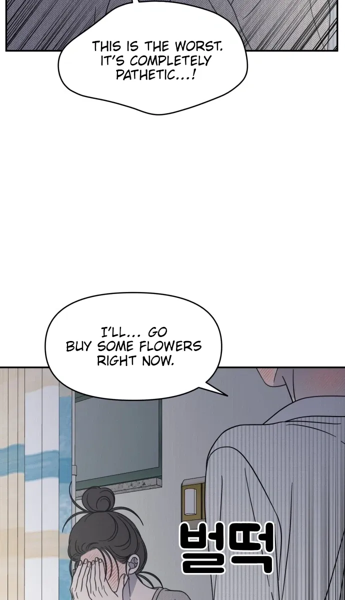 No Dating Allowed In The Office Chapter 94 117 a2b22ad300cc