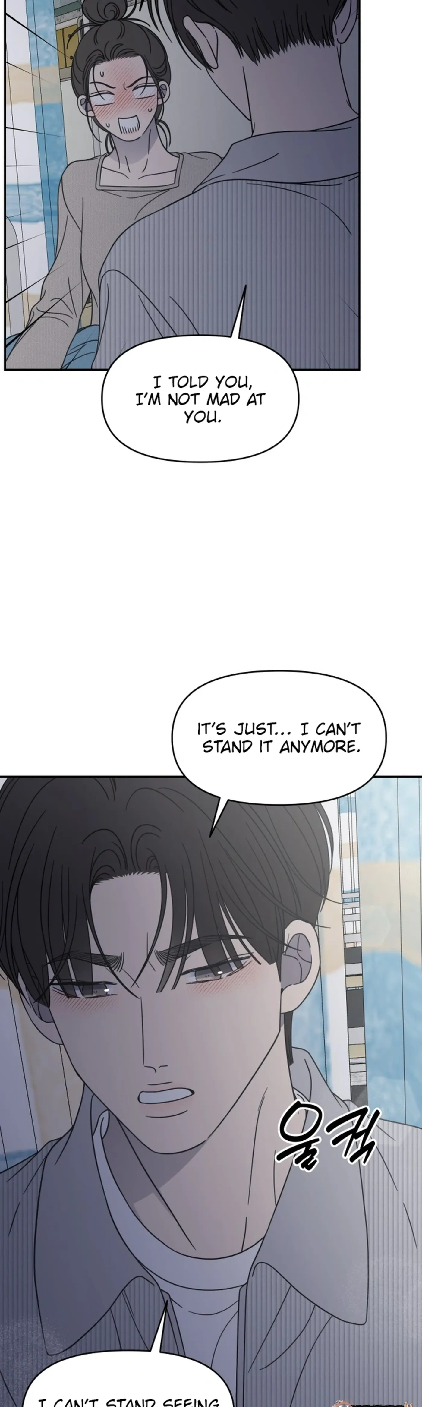 No Dating Allowed In The Office Chapter 94 112 ad7b32ea6581