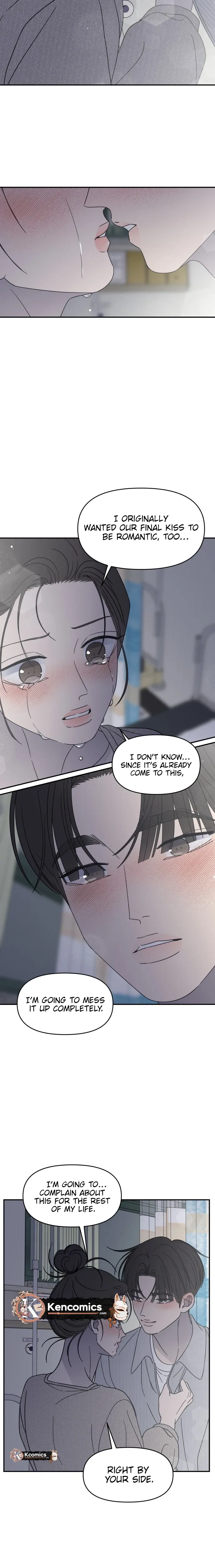 No Dating Allowed In The Office Chapter 94 121 b0b771e877ca