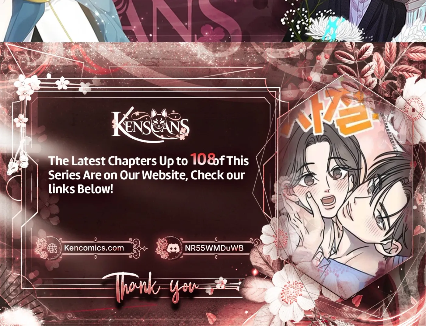 No Dating Allowed In The Office Chapter 94 144 c872e562d892