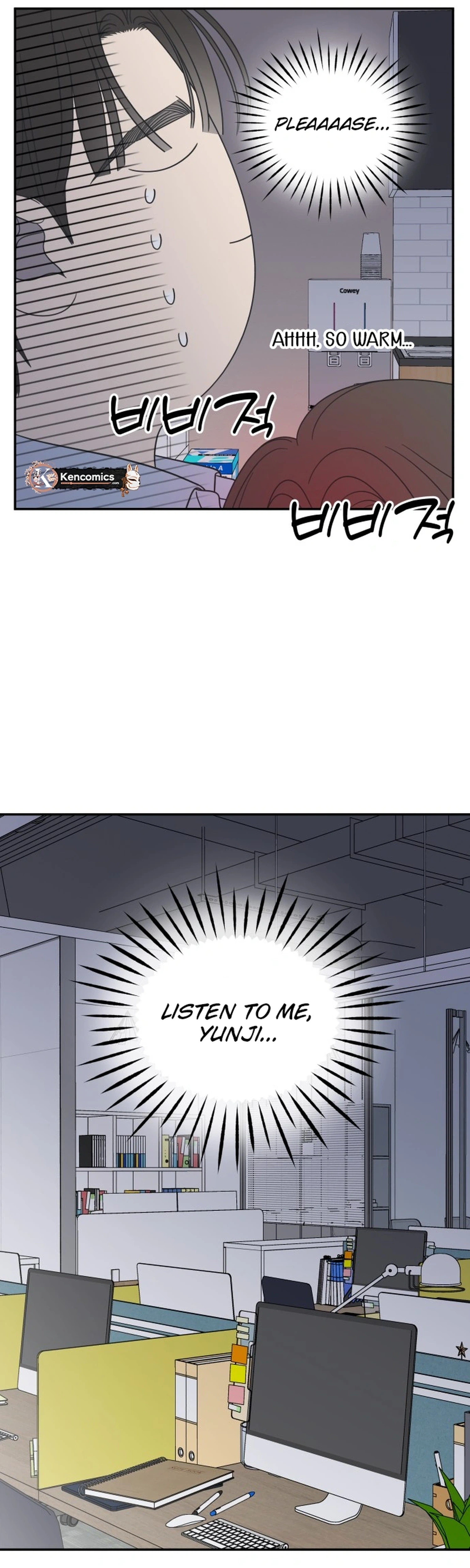 No Dating Allowed In The Office Chapter 97 127 a07927ac4c90