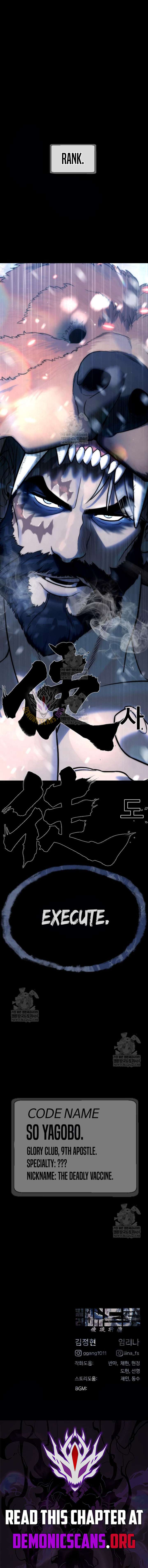 ch 120 23