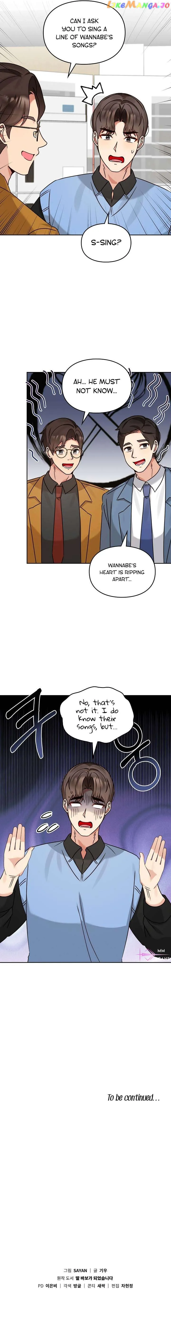 I Become a fool when it comes to my Daughter Chapter 135 51 11