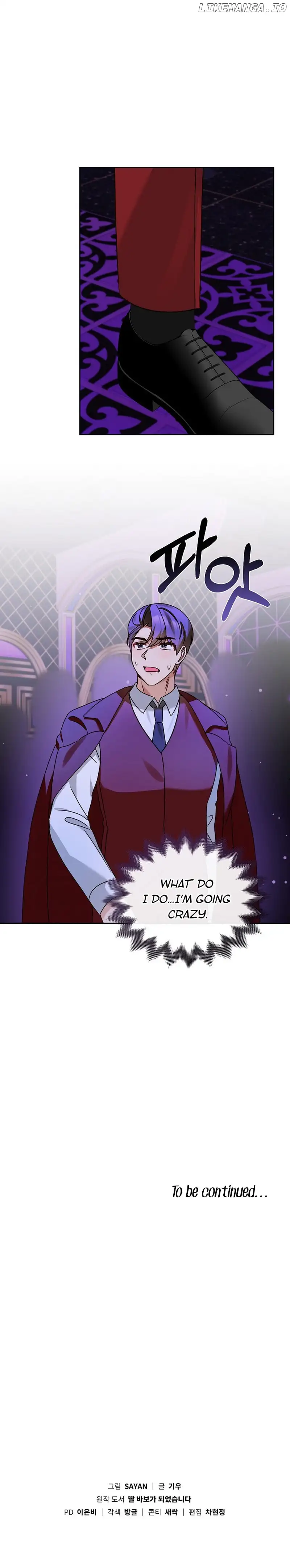 I Become a fool when it comes to my Daughter Chapter 153 58 012