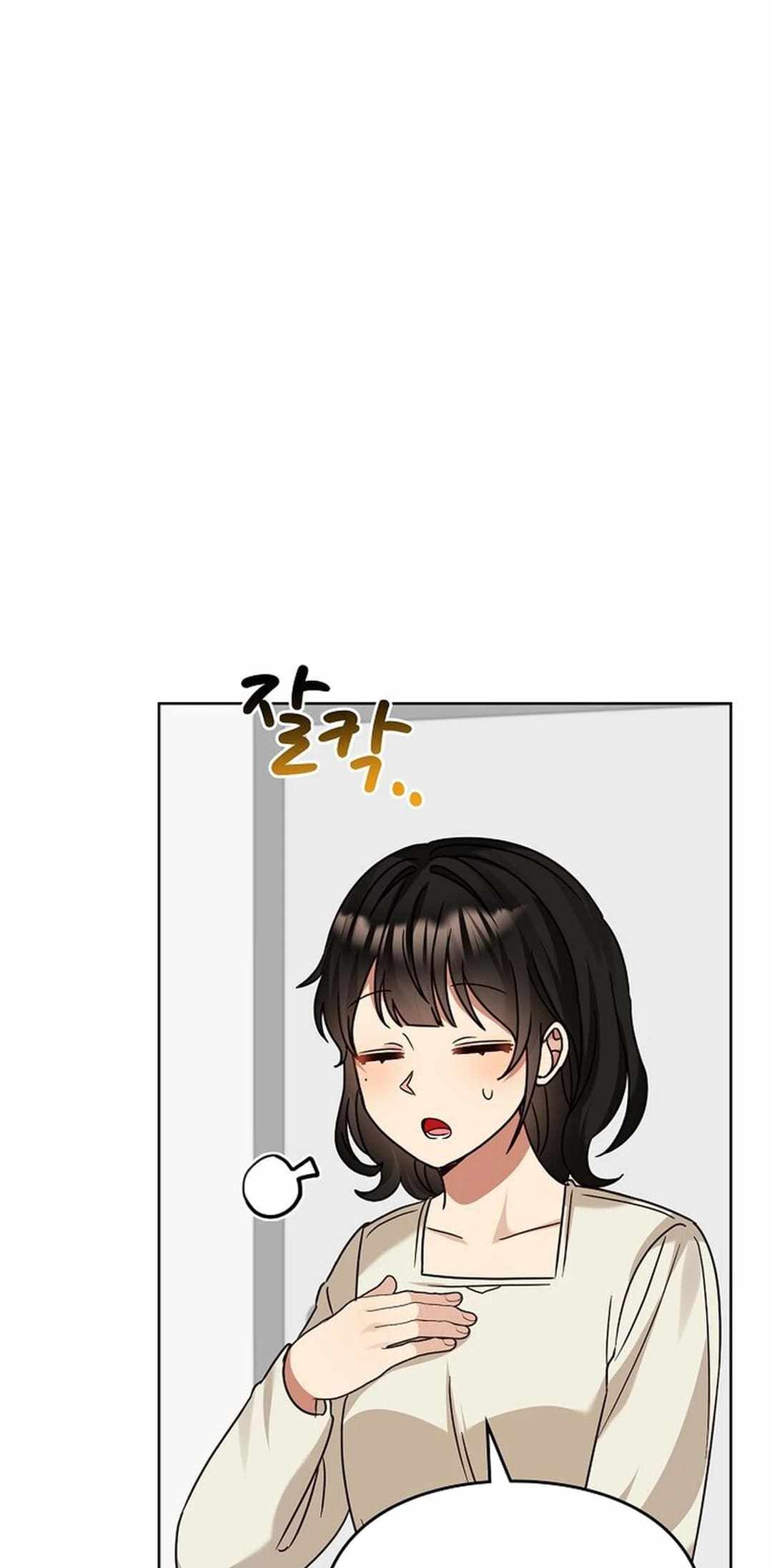 I Become a fool when it comes to my Daughter Chapter 179 263 040
