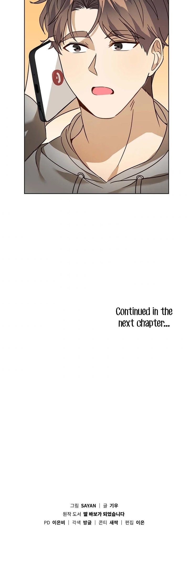 I Become a fool when it comes to my Daughter Chapter 27 185 43