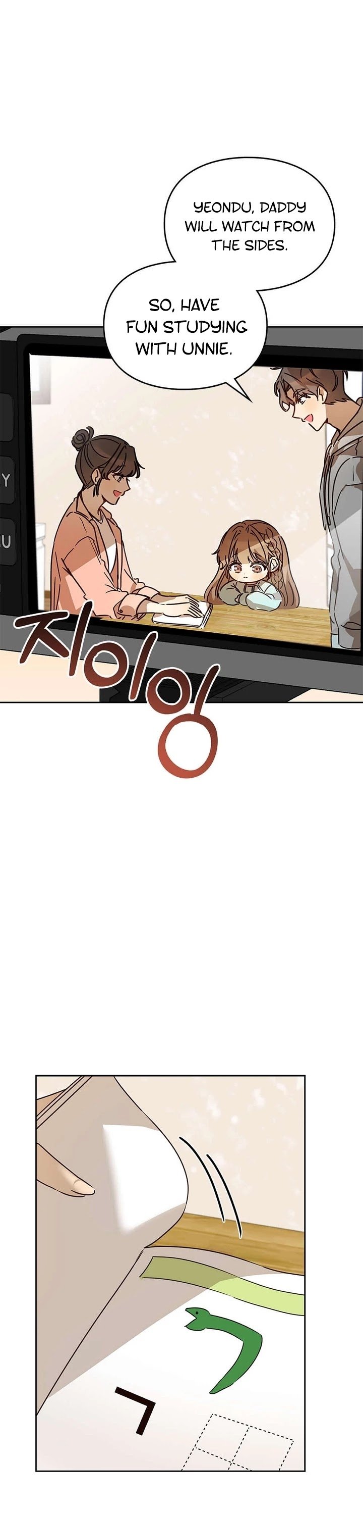 I Become a fool when it comes to my Daughter Chapter 27 148 6