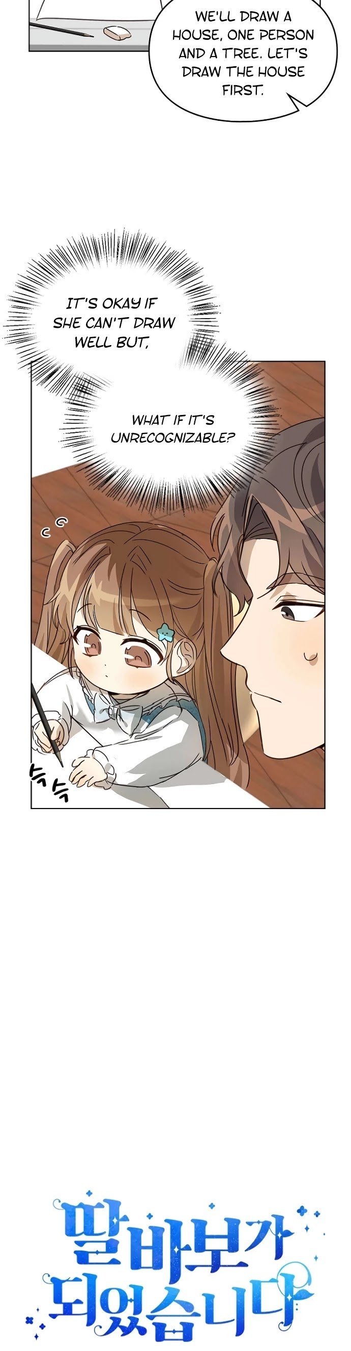 I Become a fool when it comes to my Daughter Chapter 29 137 16