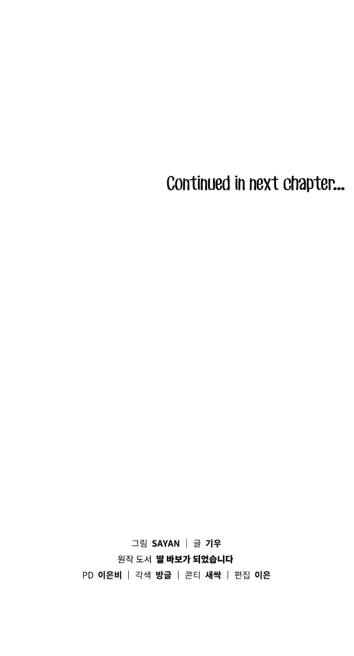 I Become a fool when it comes to my Daughter Chapter 29 157 36
