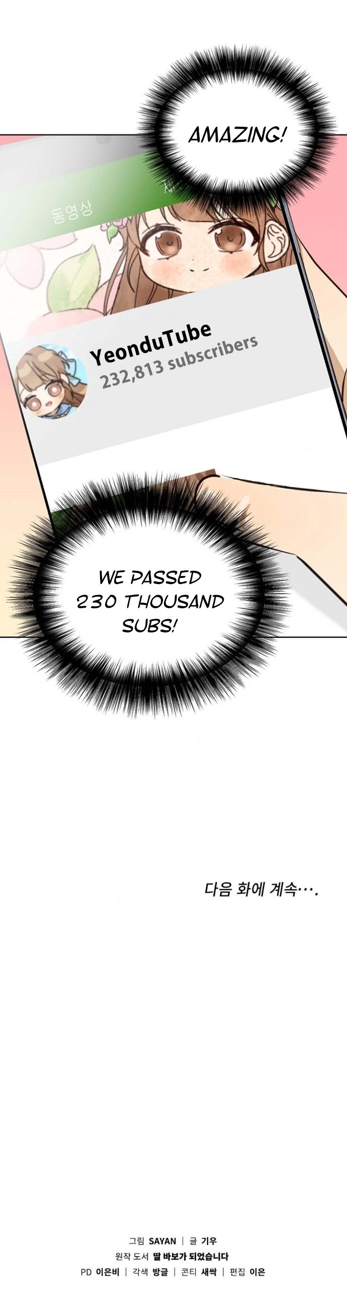 I Become a fool when it comes to my Daughter Chapter 35 85 18