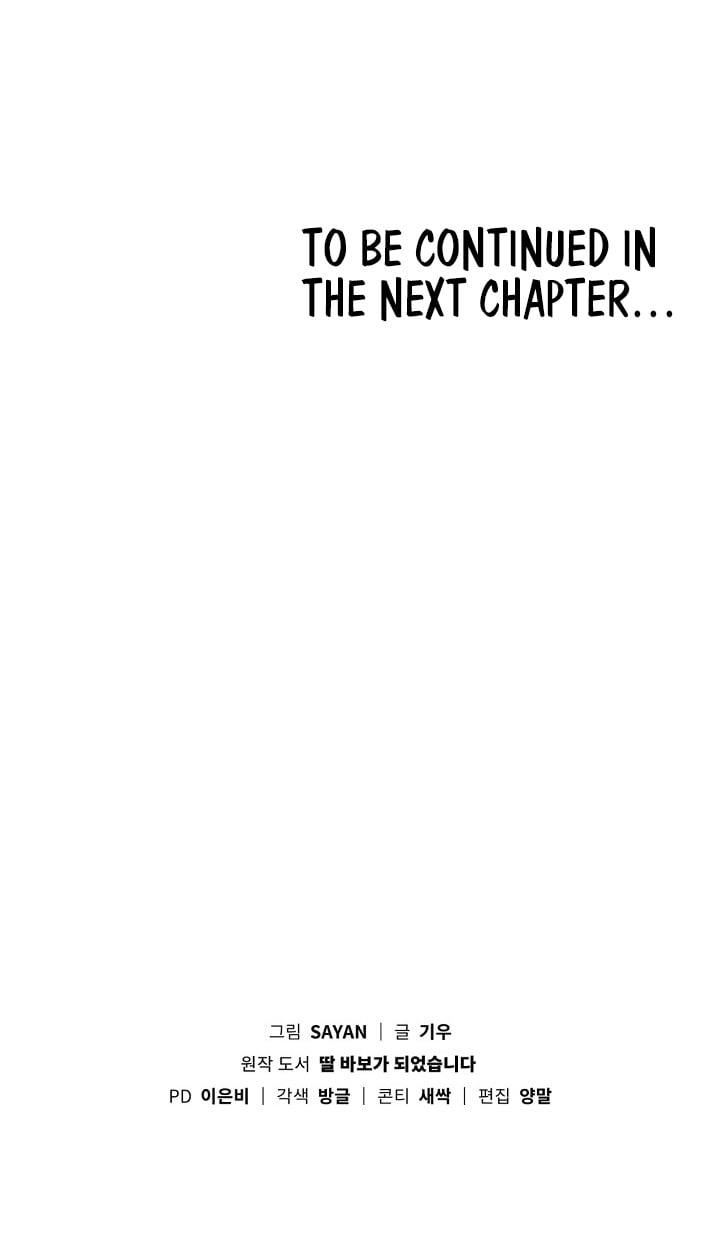I Become a fool when it comes to my Daughter Chapter 55 47 12