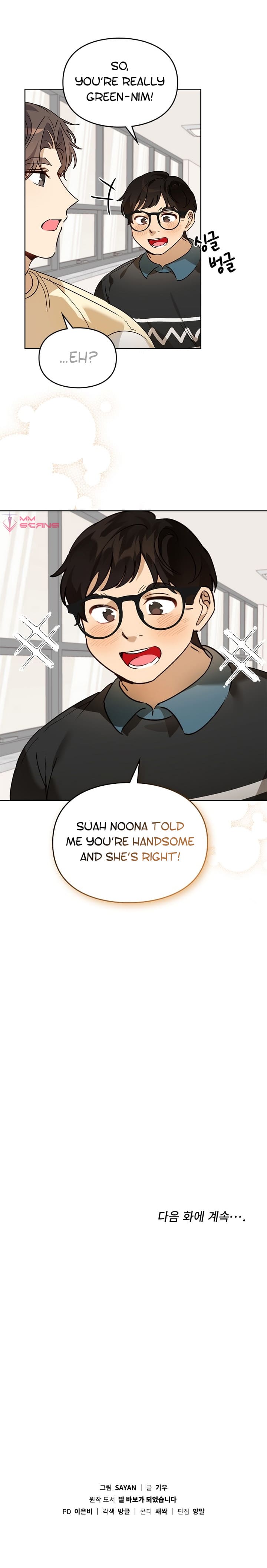 I Become a fool when it comes to my Daughter Chapter 57 43 8