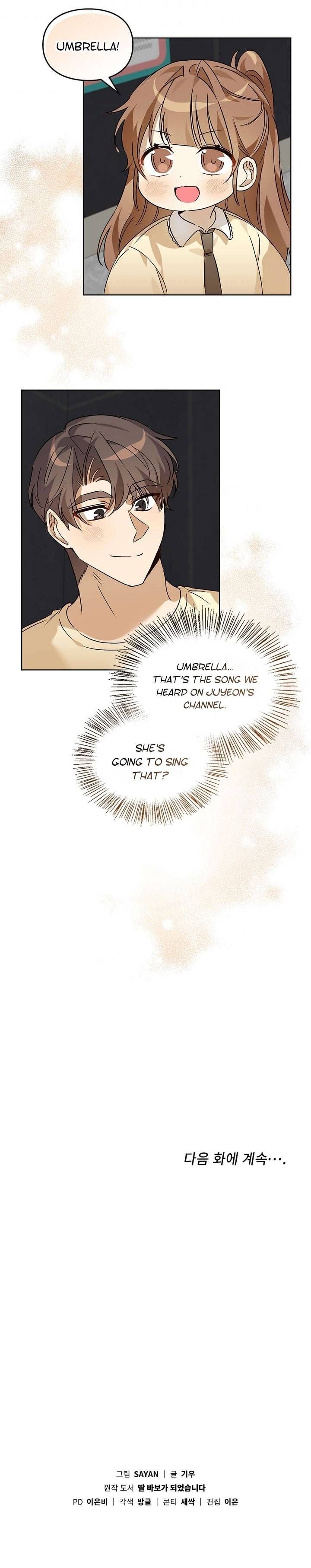 I Become a fool when it comes to my Daughter Chapter 59 57 011