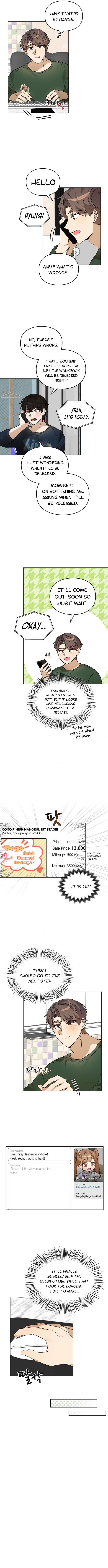 I Become a fool when it comes to my Daughter Chapter 63 54 008
