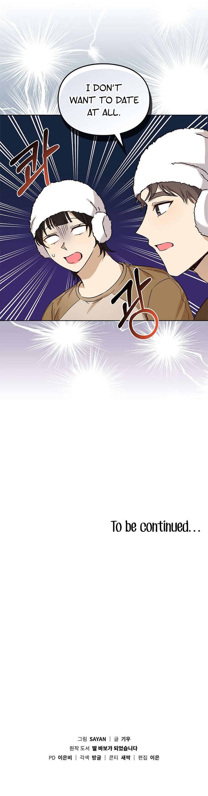 I Become a fool when it comes to my Daughter Chapter 74 65 13