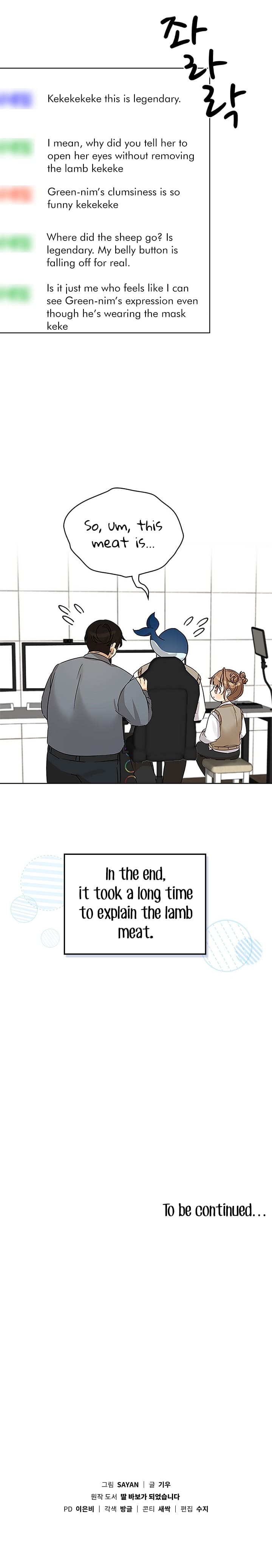 I Become a fool when it comes to my Daughter Chapter 86 47 9