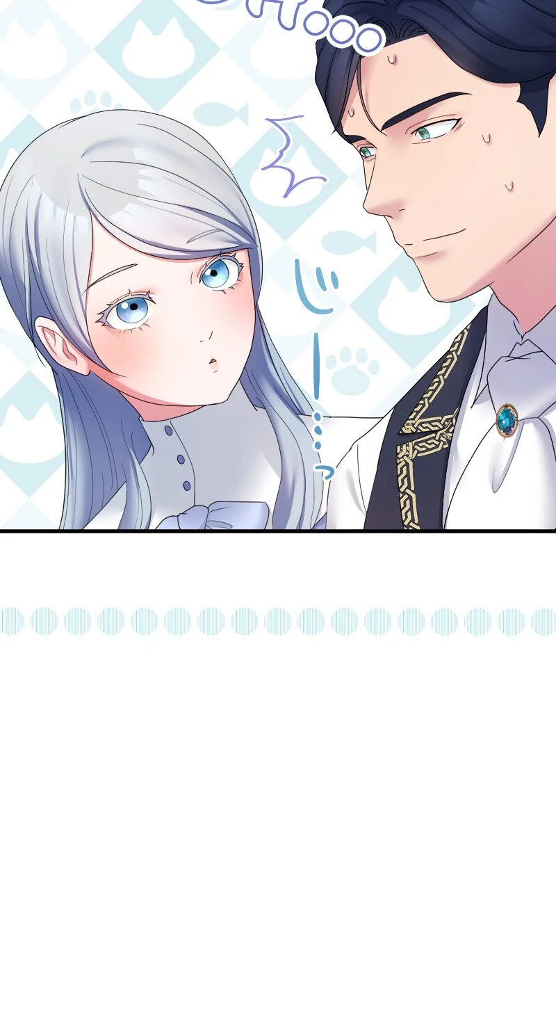 Useless Cinderella’s Feeble Attempt to Save the Kingdom Chapter 55 265 54