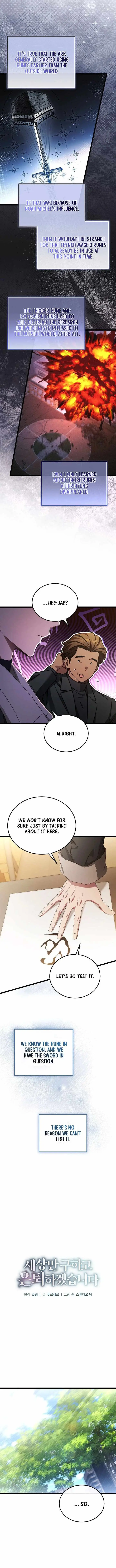 I’ll Retire After Saving the World Chapter 104 45 978bf2435e2c