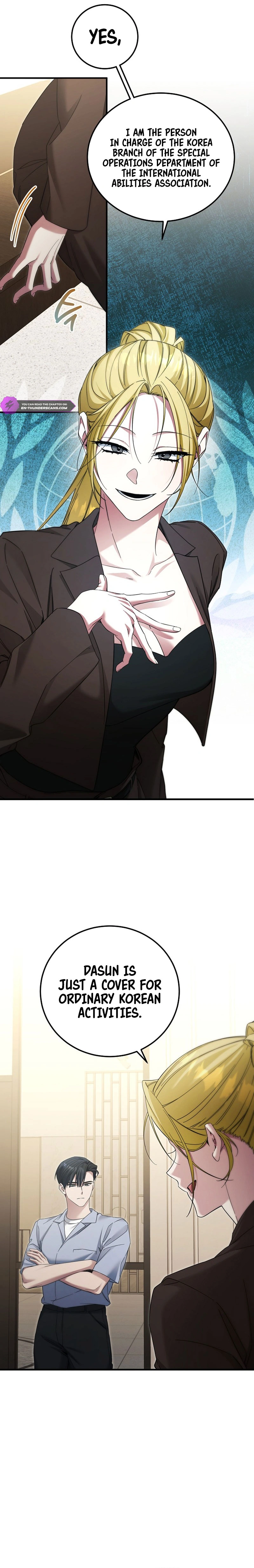 I’ll Retire After Saving the World Chapter 43 109 24