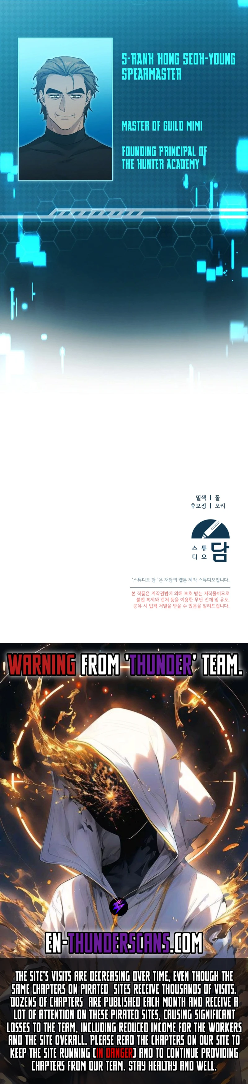 I’ll Retire After Saving the World Chapter 46 99 23