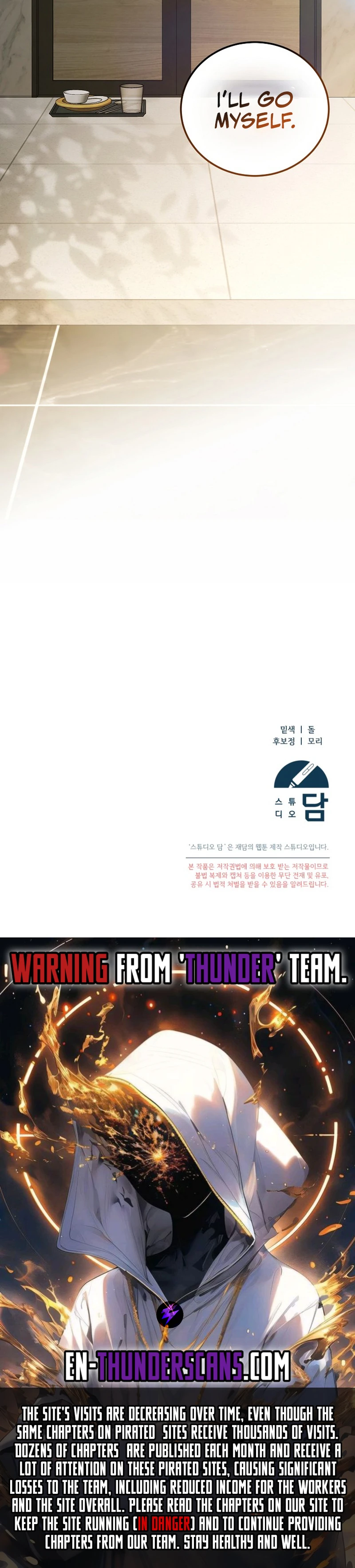 I’ll Retire After Saving the World Chapter 47 107 25