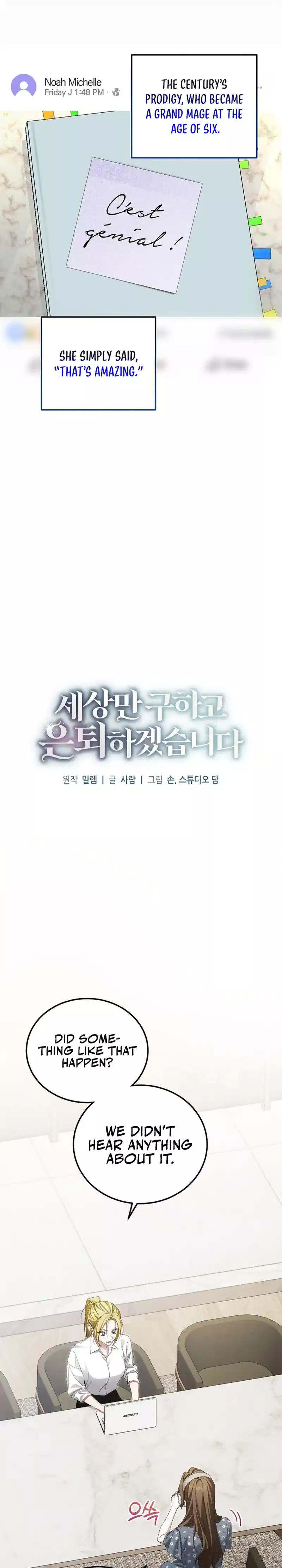 I’ll Retire After Saving the World Chapter 49 90 02