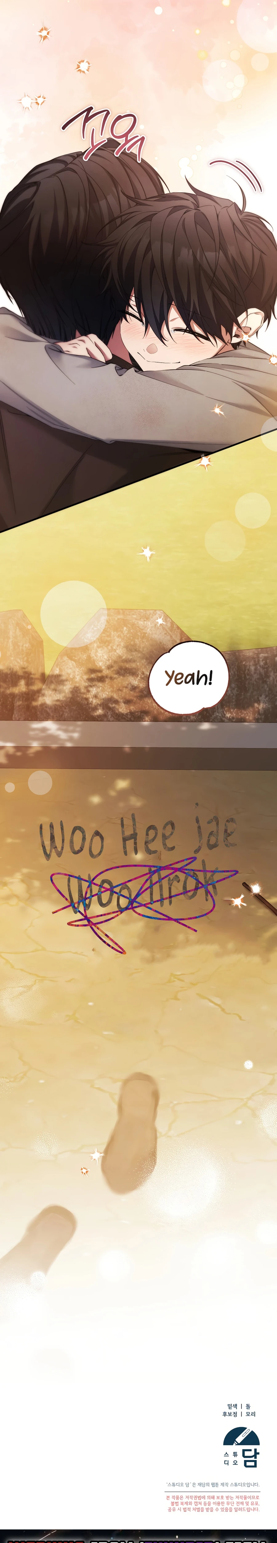 I’ll Retire After Saving the World Chapter 50 114 26