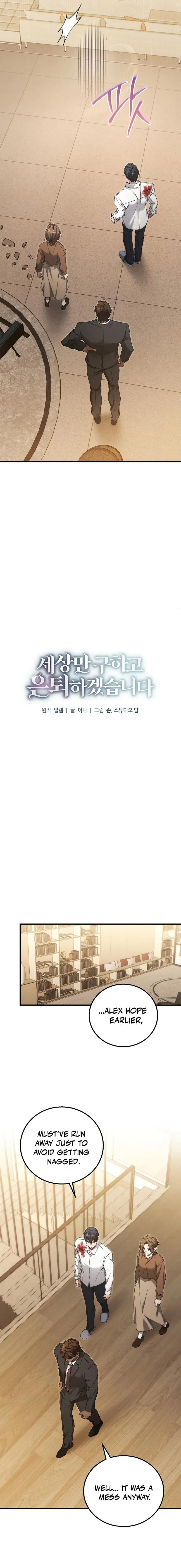 I’ll Retire After Saving the World Chapter 78 80 7