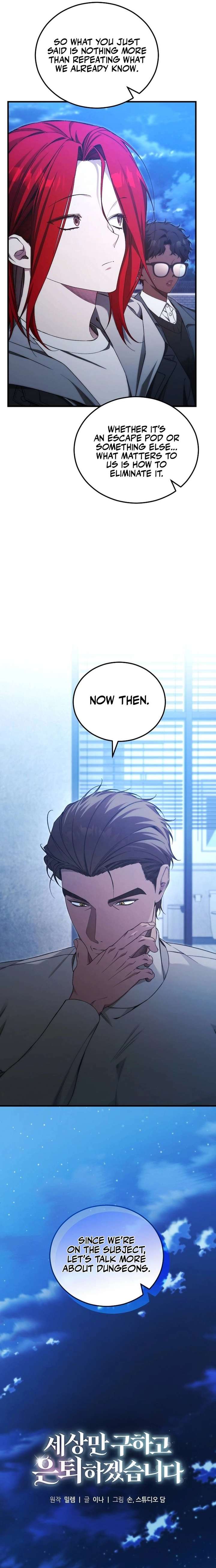 I’ll Retire After Saving the World Chapter 88 87 ch 88 6