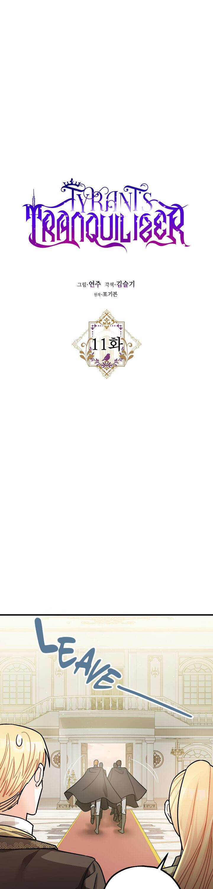 The Tyrant’s Tranquilizer Chapter 11 123 8
