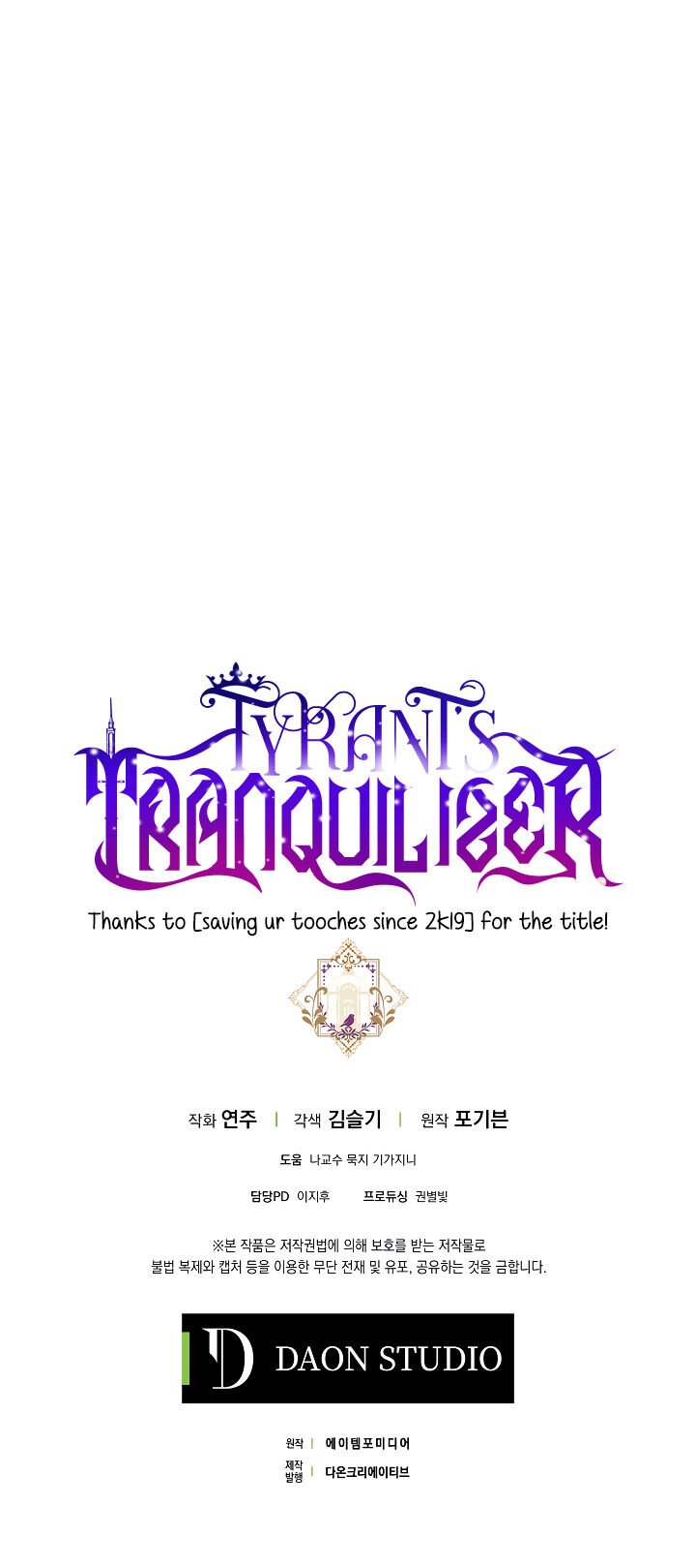 The Tyrant’s Tranquilizer Chapter 14 166 39